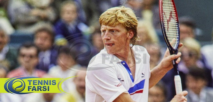 بروس بِکِر (Boris Becker)