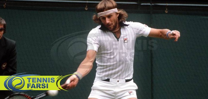 جورن بورگ (Bjorn Borg)